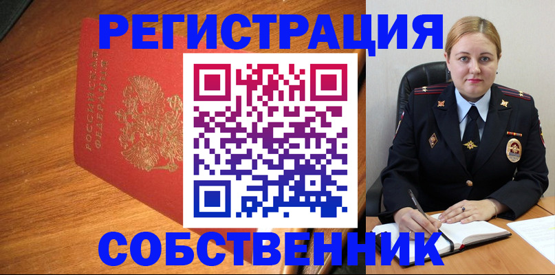 форма 3 в Щёлково